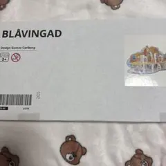 【新品未開封】IKEA BLÅVINGAD 潜水艦プレイセット