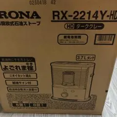 2025年最新】rx-2214yの人気アイテム - メルカリ