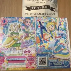 アイカツプリパラ 入場者特典 ひなき みれぃ
