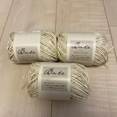 Bale ベイル クリーム ペーパーヤーン 3玉セット