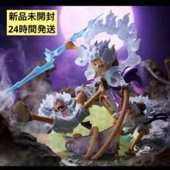 2026年最新】ワンピース フィギュア ギア5 東映アニメーションの人気