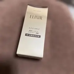 エリクシール ザ セラム 50ml