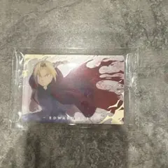 鋼の錬金術師　ウエハース2 エドワード