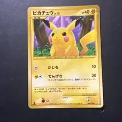 ピカチュウ Lv.12 088/090 時の果ての絆 Pt2 - メルカリ