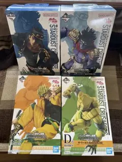 一番くじ ジョジョの奇妙な冒険 A賞 B賞 C賞 D賞 セット