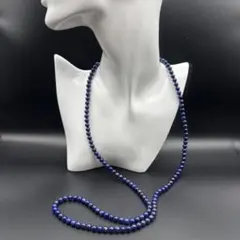 【希少82cm/未使用】ルコリエ ラピスラズリ 6mm珠 ロングネックレス 紺碧