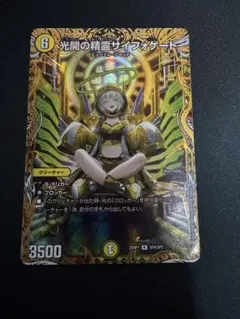 2026年最新】サイフォゲート金の人気アイテム - メルカリ