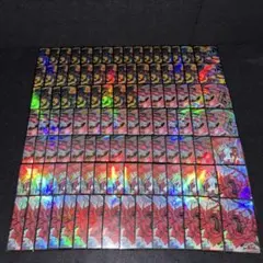 遊戯王 幻魔皇ラビエルスリーブ60枚 - メルカリ