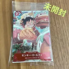 ワンピースカード モスバーガーコラボ