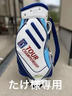 PGA TOUR CHAMPIONSHIP キャディバッグ ブルー×ホワイト - メルカリ