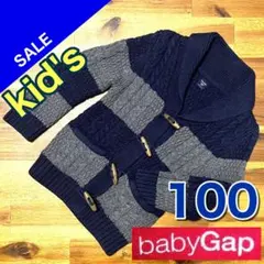キッズ　ニット　セーター　ダッフルコート　カウチン　ギャップ　入学式　卒業式