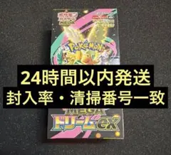 メガドリーム　1BOX