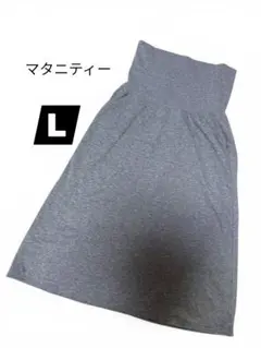 ELFIN DOLL マタニティ ワンピース L