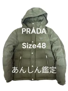 PRADA プラダ ダウン SGH070 着脱式フード メンズ48