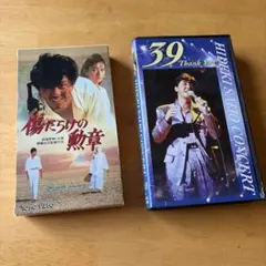 2026年最新】西城秀樹本の人気アイテム - メルカリ