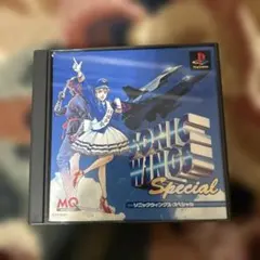ソニックウィングススペシャル