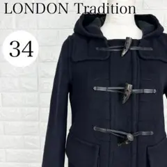 LONDON Tradition ダッフルコート ウール イギリス製 A1953