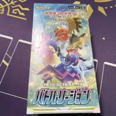 2026年最新】ポケモンカードゲーム ソード＆シールド 強化拡張パック