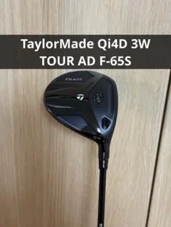 2026年最新】Tour ad f 65の人気アイテム - メルカリ