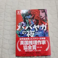 Item thumbnail for item 4b05d030-9c5d-4865-85d8-34adb2d04908