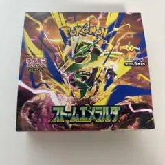 シュリンク付】ポケモンカード ストームエメラルダ 1BOX おまけ付き