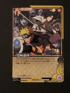 NARUTO カードゲーム 暁の狙い PR作-14 - メルカリ
