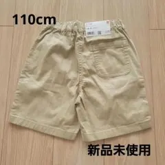 ストレッチイージーショートパンツ　110cm