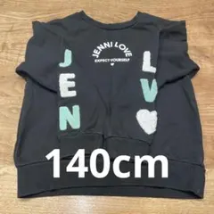 JENNI LOVE ブラック トレーナー 140cm
