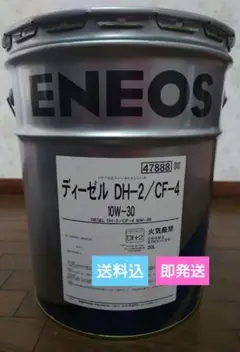 ENEOS DH-1/CF 15W-40 20L 1缶 26年6月製造 - メルカリ