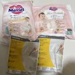 メデラ　母乳保存袋×2 オムツS 試供品セットのサムネイル