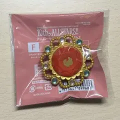 天満光 スタライ10th リングライト