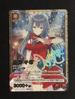 2026年最新】月村手毬 パラレルの人気アイテム - メルカリ