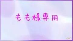 【もも様専用】　黒ベース　パーツ変更　ティアラ風　ハート　蝶々