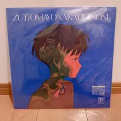 2025年最新】ずっと真夜中でいいのに。消えてしまいそうですの