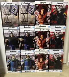 Grandista 王騎A 王騎B 騰 勇次郎 オカルン　セット