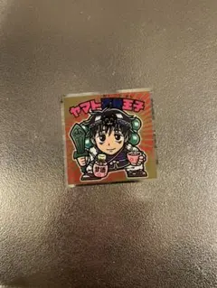 ビックリマンチョコシール呪術廻戦0　乙骨憂太