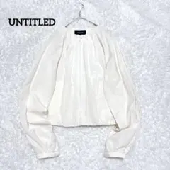 美品 UNTITLED ボリューム袖 ノーカラーブルゾン ジャケット