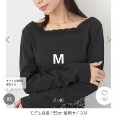 【earth】前後2WAY襟レースプルオーバー