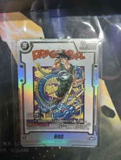 PSA10 孫悟空 アルティメットバトル プロモ FB07-104 ベスト8 - メルカリ