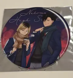 ハイキュー!! コスモワールド デカンバッチ 音駒高校