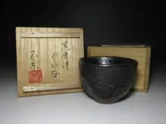 2025年最新】辻村史朗の人気アイテム - メルカリ