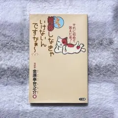 柳家小さん　サイン　他抜　色紙　たぬき　落語家 柳家小さん サイン 他抜 色紙 たぬき 落語家 柳家小さん サイン 他抜