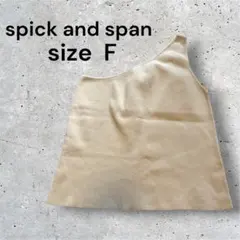 spick and span ノースリーブニット サイズF ベージュ