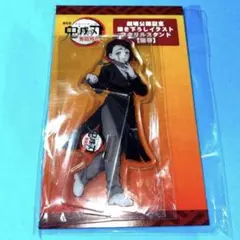 魘夢 劇場版 鬼滅の刃 「無限列車編」 公開記念 描き下ろし アクリルスタンド