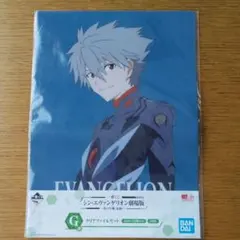 シン・エヴァンゲリオン劇場版　クリアファイルセット A4　2枚セット　渚カヲル