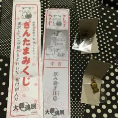 2026年最新】銀みくじの人気アイテム - メルカリ