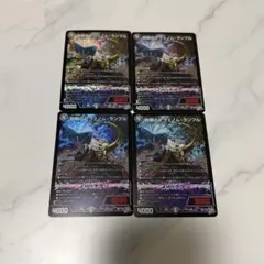 2026年最新】蝕眼のV ヴェノム・ランブルの人気アイテム - メルカリ