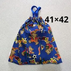91大きめ巾着袋　体操服袋　着替え袋ハンドメイド