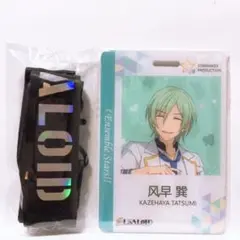 あんスタ 中国 社員証 ALKALOID 風早巽