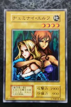 ヂェミナイ・エルフ